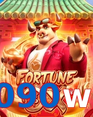 2090win