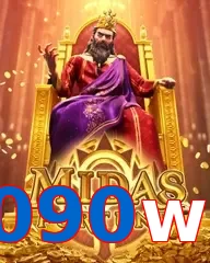2090win